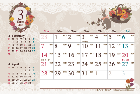 【2021年3月】　カレンダー/アンティークガーリー　はがき