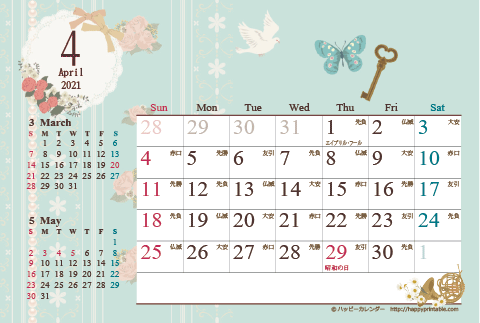 【2021年4月】　カレンダー/アンティークガーリー　はがき