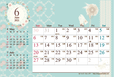 【2021年6月】　カレンダー/アンティークガーリー　はがき