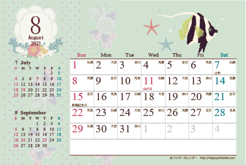 【2021年8月】　カレンダー/アンティークガーリー　はがき
