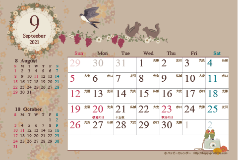 【2021年9月】　カレンダー/アンティークガーリー　はがき