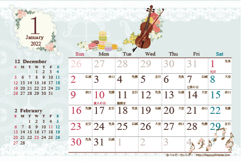 【2022年１月】　カレンダー/アンティークガーリー　はがき