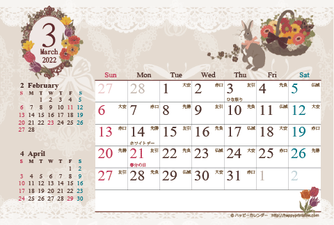 【2022年3月】　カレンダー/アンティークガーリー　はがき