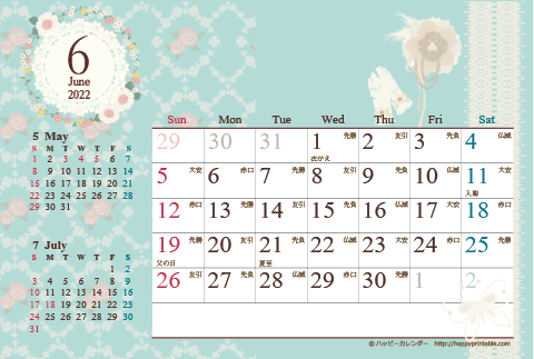 【2022年6月】　カレンダー/アンティークガーリー　はがき