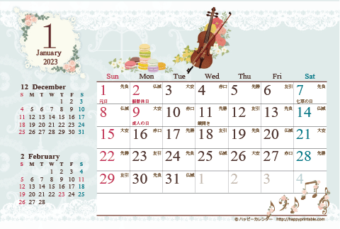 【2023年１月】　カレンダー/アンティークガーリー　はがき