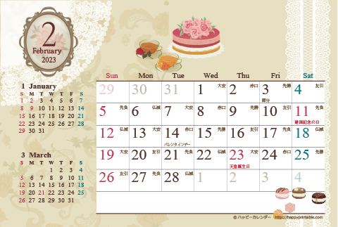 【2023年2月】　カレンダー/アンティークガーリー　はがき