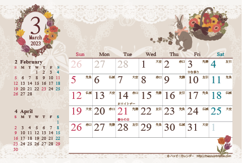 【2023年3月】　カレンダー/アンティークガーリー　はがき