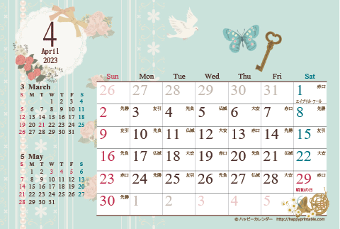 【2023年4月】　カレンダー/アンティークガーリー　はがき