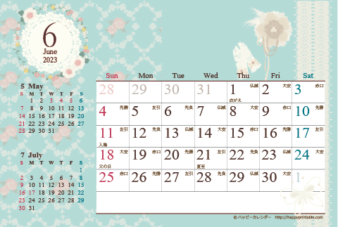【2023年6月】　カレンダー/アンティークガーリー　はがき