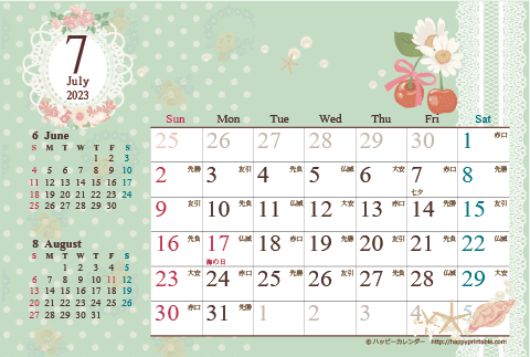 【2023年7月】　カレンダー/アンティークガーリー　はがき