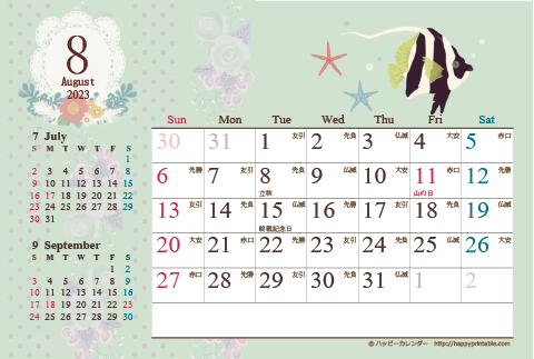 【2023年8月】　カレンダー/アンティークガーリー　はがき