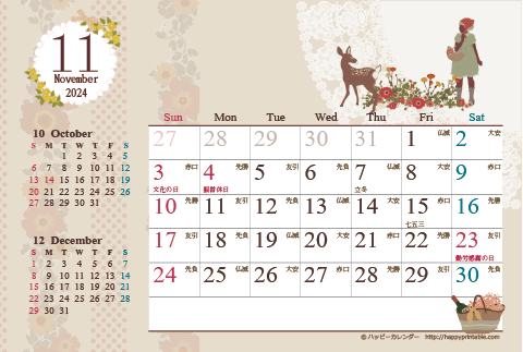 【2024年11月】　カレンダー/アンティークガーリー　はがき