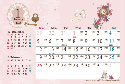 【2025年１月】　カレンダー/アンティークガーリー　はがき