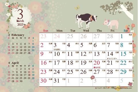 【2025年3月】　カレンダー/アンティークガーリー　はがき