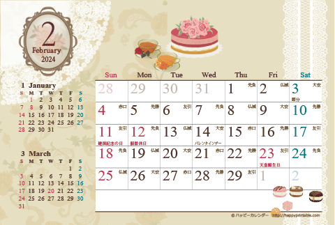【2024年2月】　カレンダー/アンティークガーリー　はがき
