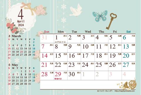 【2024年4月】　カレンダー/アンティークガーリー　はがき