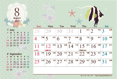 【2024年8月】　カレンダー/アンティークガーリー　はがき