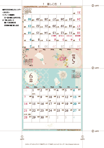 2020年５月・６月　カレンダー【ラブリー/卓上折りたたみ式】