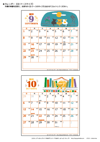 【2019年９月～１０月】カレンダー　CDサイズ　猫のイラスト