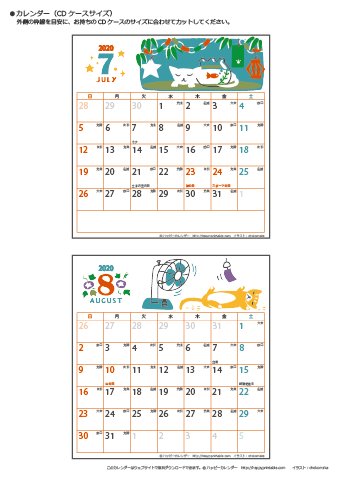 【2020年７月～８月】カレンダー　CDサイズ　猫のイラスト
