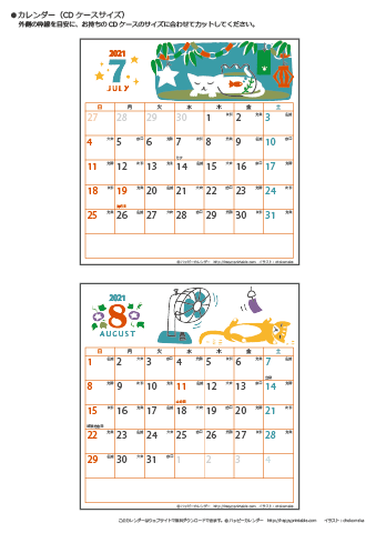 【2021年７月～８月】カレンダー　CDサイズ　猫のイラスト