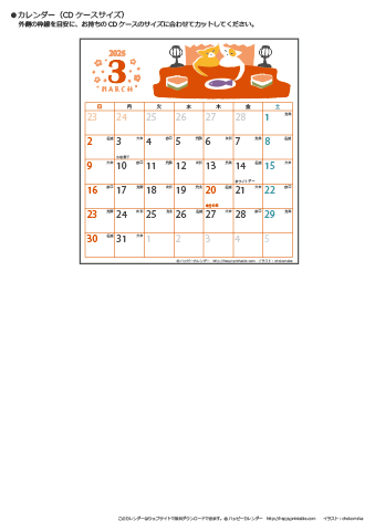 【2025年３月】カレンダー　CDサイズ　猫のイラスト
