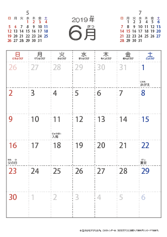 2019年6月シンプルなカレンダー　幼児～子供用