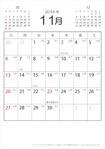 牧師 公園 人工 16 6 月 カレンダー Torisaku Jp