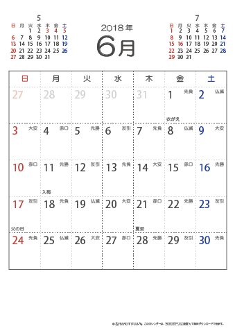 2018年６月　（六曜入り）大安カレンダー