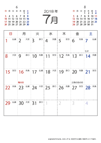 2018年７月　（六曜入り）大安カレンダー