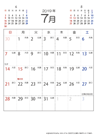 2019年７月　（六曜入り）大安カレンダー