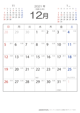 2021年１２月　（六曜入り）大安カレンダー