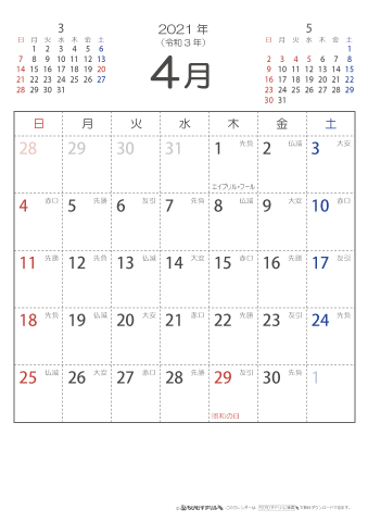 2021年４月　（六曜入り）大安カレンダー