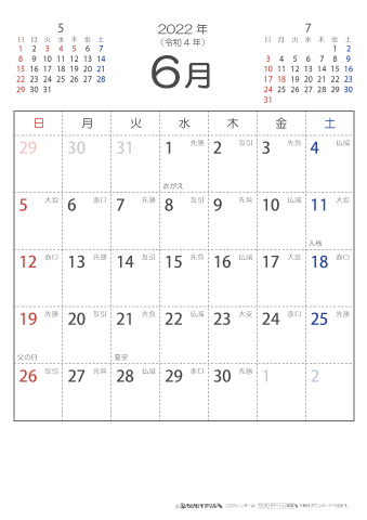 2022年６月　（六曜入り）大安カレンダー