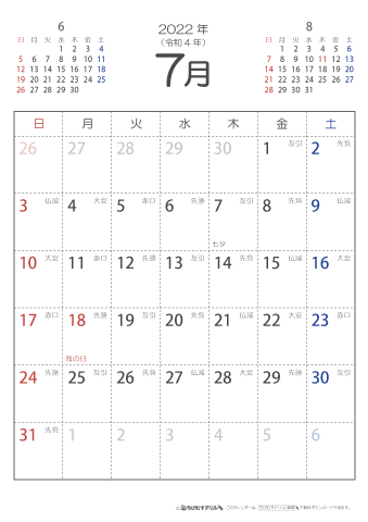 2022年７月　（六曜入り）大安カレンダー