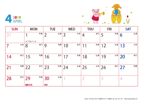 2019年４月　動物イラストカレンダー【１か月/Ａ４-ヨコ】