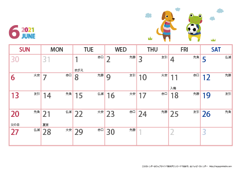 2021年６月　動物イラストカレンダー【１か月/Ａ４-ヨコ】