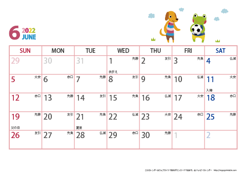 2022年６月　動物イラストカレンダー【１か月/Ａ４-ヨコ】