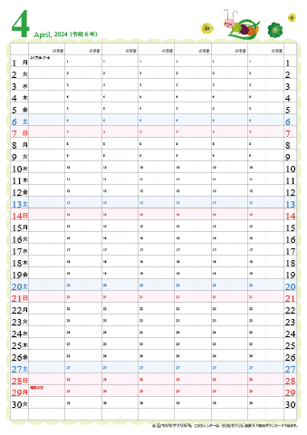 【2024年４月】チームメンバーカレンダー かわいいイラスト入り　無料ダウンロード・印刷