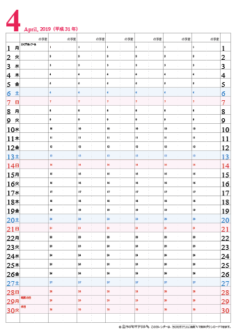 【2019年４月】　チームメンバーカレンダー　シンプル　無料ダウンロード・印刷 