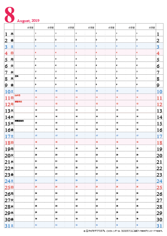 【2019年８月】　チームメンバーカレンダー　シンプル　無料ダウンロード・印刷 