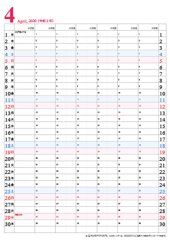 【2020年４月】　チームメンバーカレンダー　シンプル　無料ダウンロード・印刷 