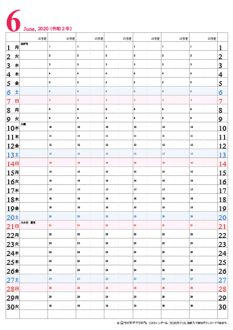 【2020年６月】　チームメンバーカレンダー　シンプル　無料ダウンロード・印刷