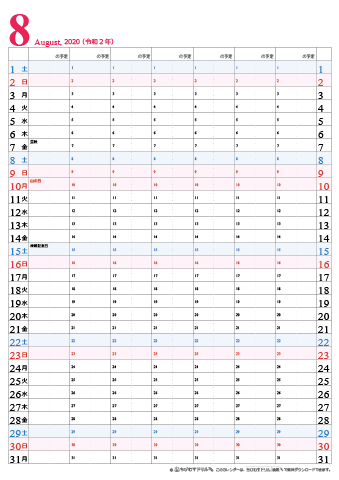 【2020年８月】　チームメンバーカレンダー　シンプル　無料ダウンロード・印刷 