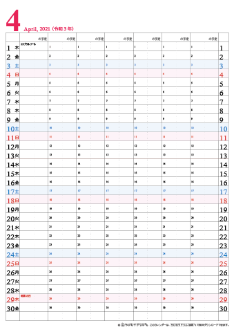 【2021年４月】　チームメンバーカレンダー　シンプル　無料ダウンロード・印刷 