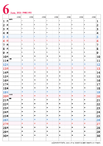 【2021年６月】　チームメンバーカレンダー　シンプル　無料ダウンロード・印刷