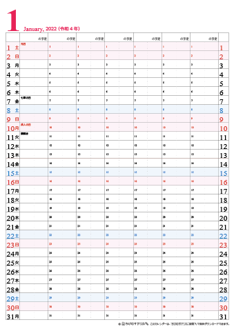 2022（2023）年　チームメンバーカレンダー（７人用） 【シンプル】　 無料ダウンロード・印刷