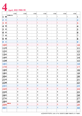 【2022年４月】　チームメンバーカレンダー　シンプル　無料ダウンロード・印刷 
