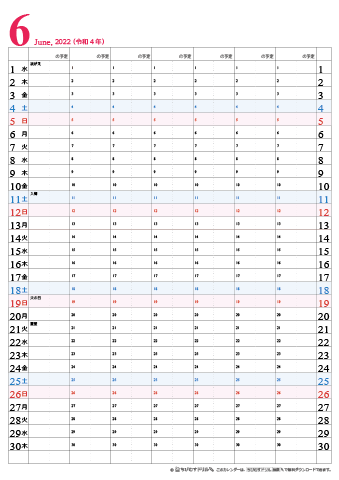 【2022年６月】　チームメンバーカレンダー　シンプル　無料ダウンロード・印刷