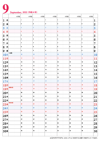 【2022年９月】　チームメンバーカレンダー　シンプル　無料ダウンロード・印刷